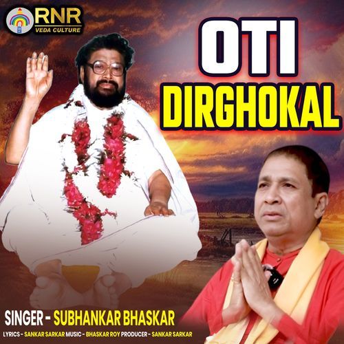 Oti Dirghokal