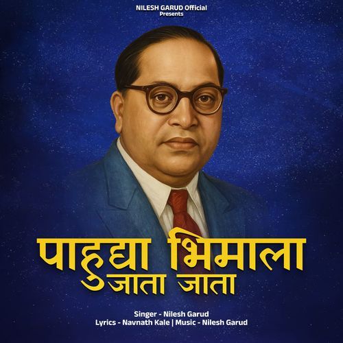 Pahudya Bhimala Jata Jata