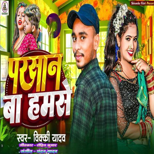 Parshan Ba Humse