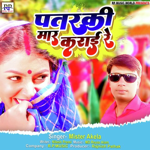 Pataraki Maar Karai Re