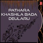 Pathara Khashila Bada Deularu
