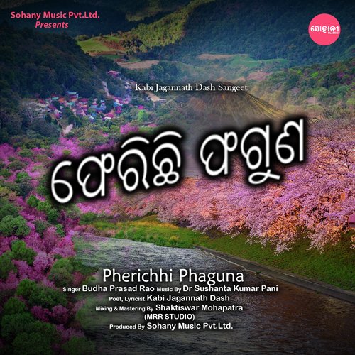 Pherichhi Phaguna