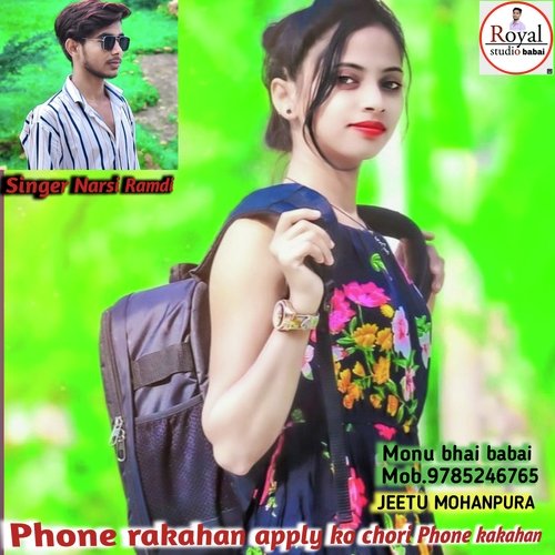 Phone rahak apply ko (Rajasthani)