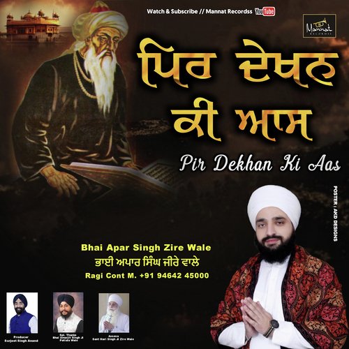 Pir Dekhan Ki Aas