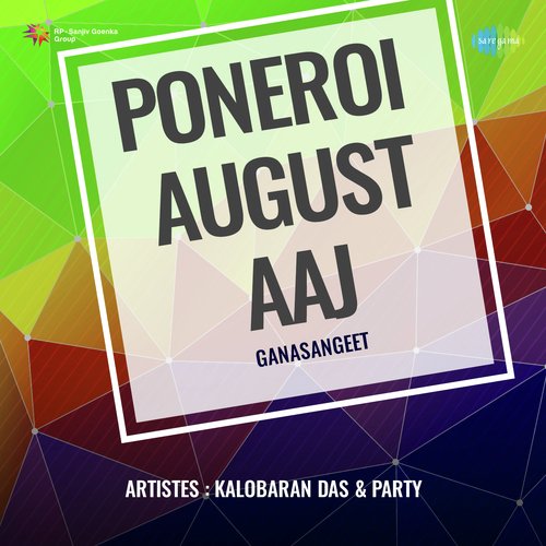 Poneroi August Aaj