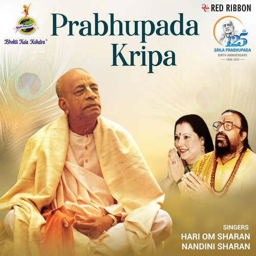 Hare Krishna Krishna Kirtan