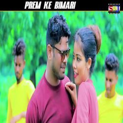 Prem Ke Bimari-MiokRBBgQkY