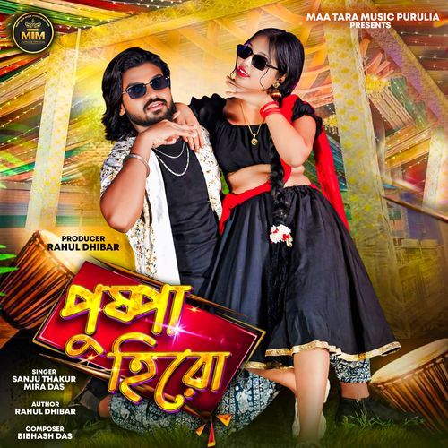 Pushpa Hero