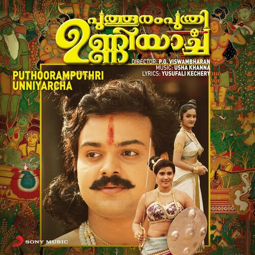 Puthooramputhri Unniyarcha (Original Motion Picture Soundtrack)