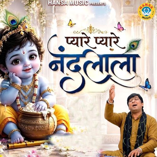 Pyaare Pyaare Nandlala
