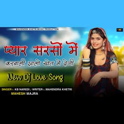 Pyar Sarso Me Karbali Jhalo Khet Me Degi-BhEhQzICXAY