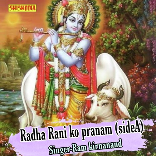 Radha Rani Ko Pranam Side A
