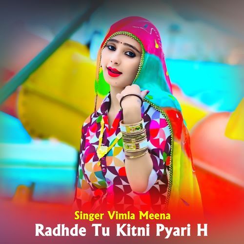Radhde Tu Kitni Pyari H