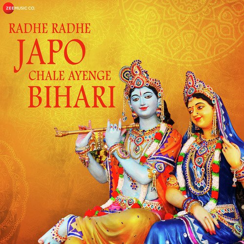 Radhe Radhe Japo Chale Ayenge Bihari - Zee Music Devotional