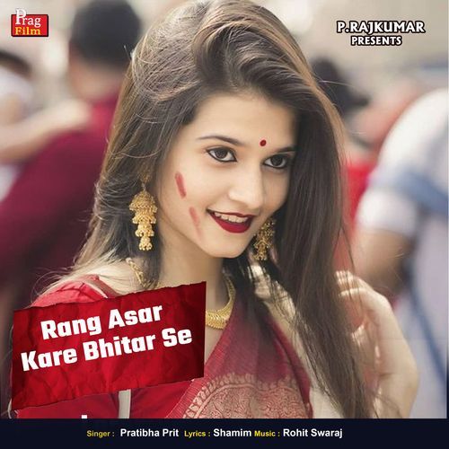 Rang Asar Kare Bhitar Se