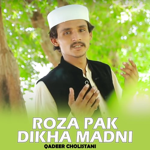 Roza Pak Dikha Madni
