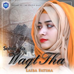 Sahar Ka Waqt Tha-GBkPViJBeWk