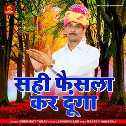 Sahi Faisla Kar Dunga