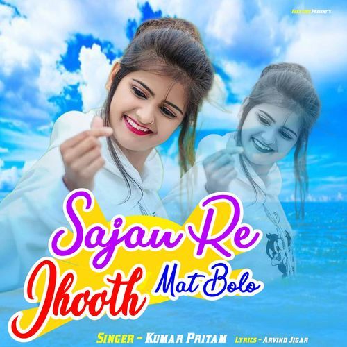 Sajan Re Jhoot Mat Bolo
