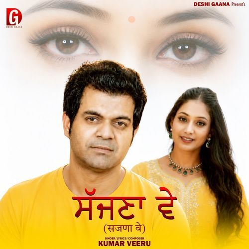 Sajna Ve