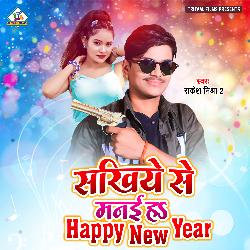 Sakhiye Se Maniha H Happy New Year (New Year Song)-STI4BkF5BkM