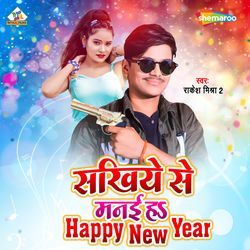 Sakhiye Se Maniha H Happy New Year-GBFTVzMAAgA