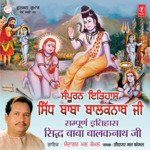 Sampoorna Itihaasa Siddha Baba Balaknath Ji