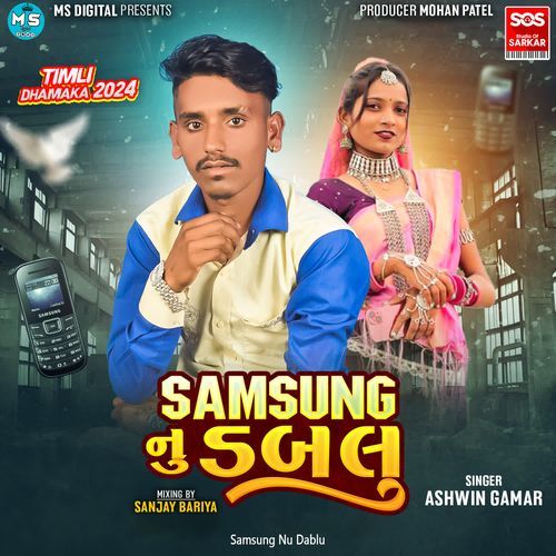 Samsung Nu Dablu Pt,3