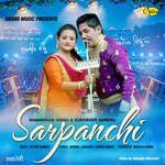 Sarpanchi