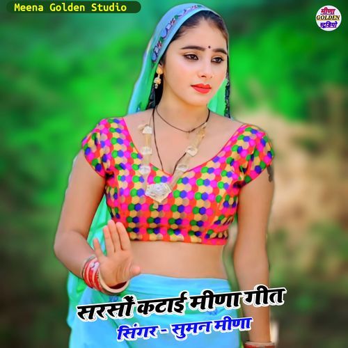 Sarso Katai Meena Geet (Original)