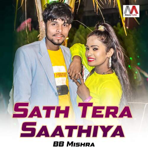 Sath Tera Saathiya