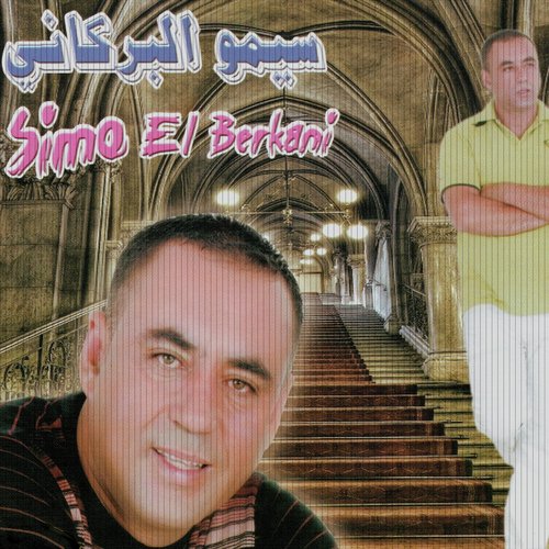 Kubri cover art