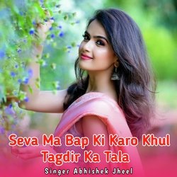 Seva Ma Bap Ki Karo Khul Tagdir Ka Tala-A1gyBjFRQ2U