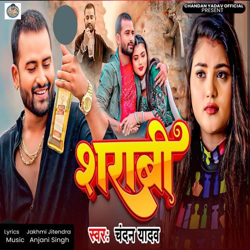 Sharabi