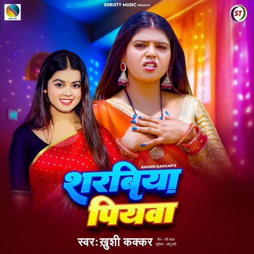 Sharabiya Piya