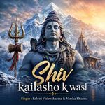 Shiv Kailasho K Wasi