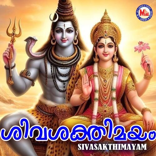 Abhayamay