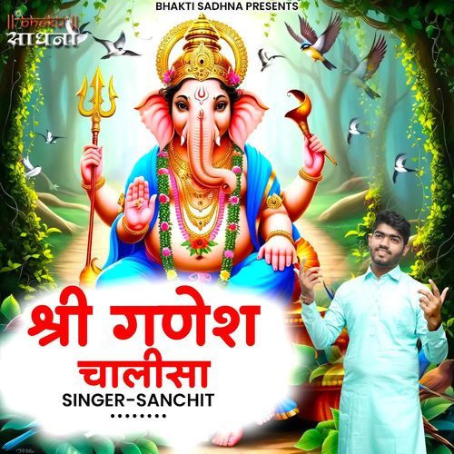 Shri Ganesh Chalisa