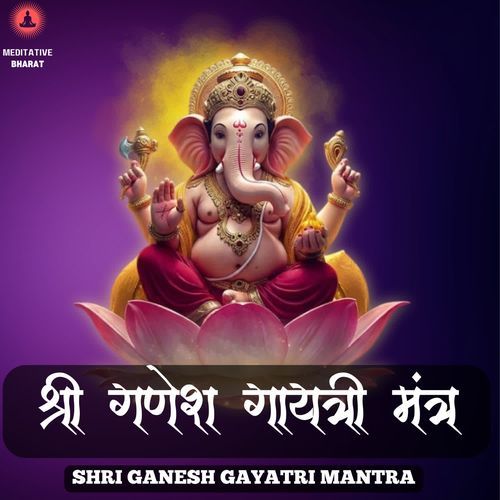 Shri Ganesh Gayatri Mantra