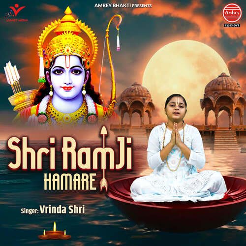 Shri Ram Ji Hamare