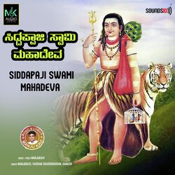 Siddapaji Swami Mahadeva-GCIlCR92fGs