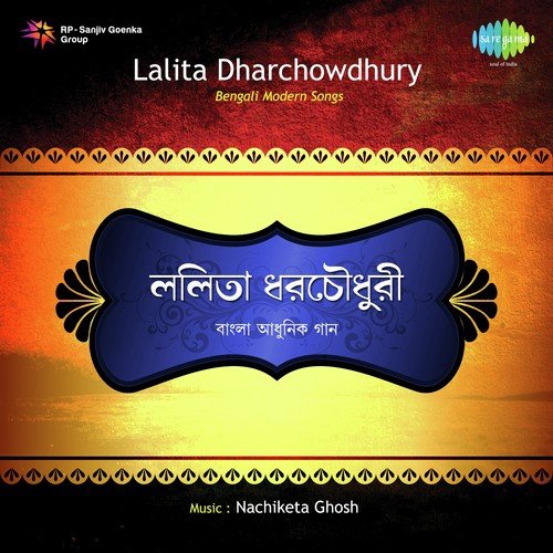 Songs By Lalita Dharchowdhury