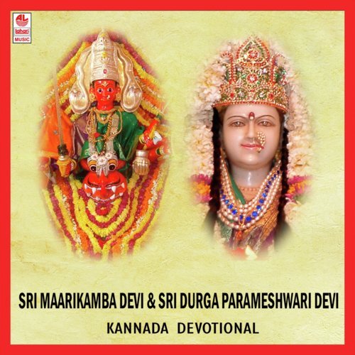 Sri Maarikaamba Bevi & Sri Durga Parameshwari Devi