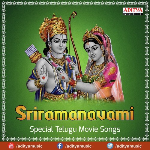 Sriramanavami Special Telugu Movie Songs