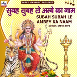 Subah Subah Le Ambey Ka Naam-PVopU01IeEc