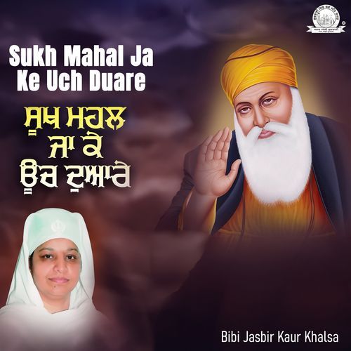 Sukh Mahal Ja Ke Uch Duare