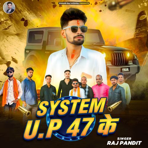 System Up 47 Ke