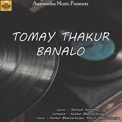 TOMAY THAKUR BANALO