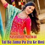 Ta Sara Che khow Ki Da Da Sta Sa lagi maya Gar Za Wa Yara Hor Zama Pa Zra lagi