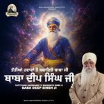 Tattiyaan Havavaan To Bachaeyo Baba Ji Baba Deep Singh Ji